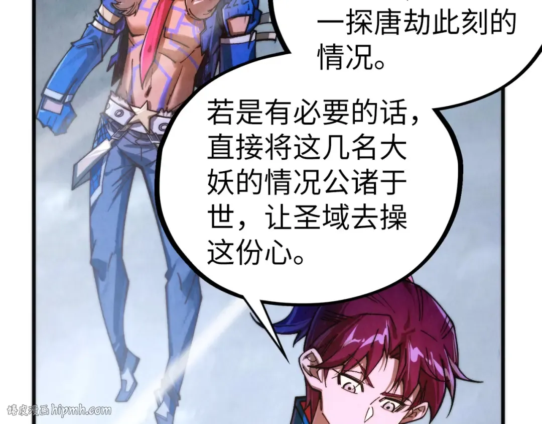 第449话 轻易破解 第176页