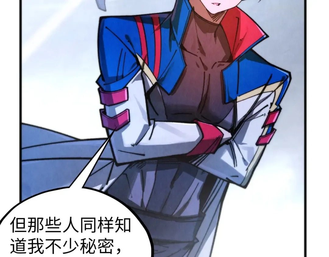 第449话 轻易破解 第177页
