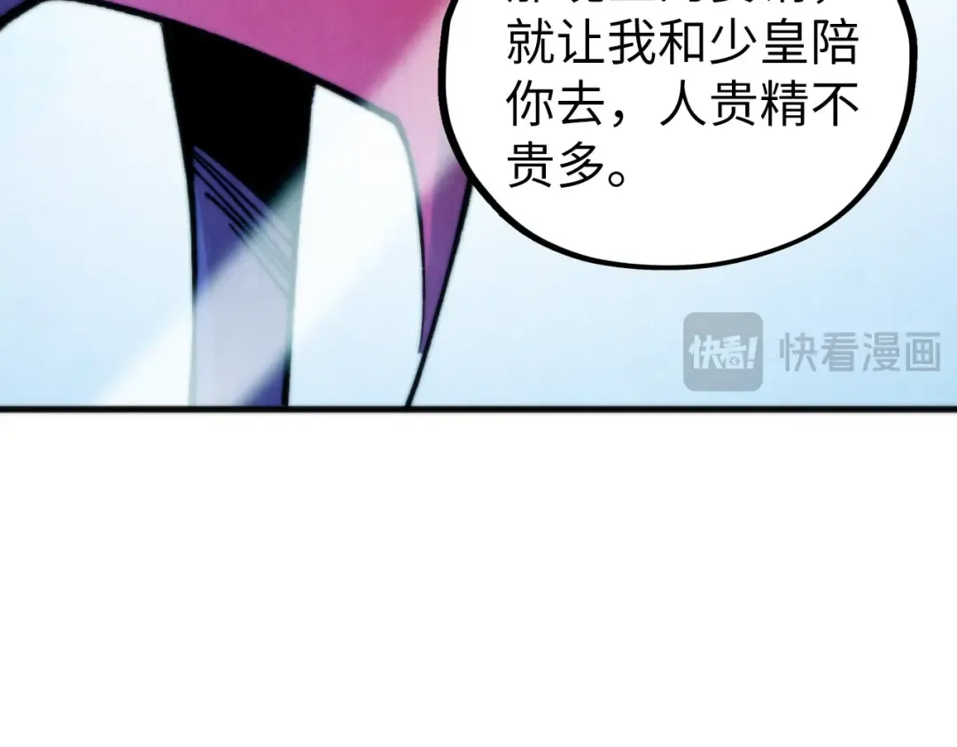 第449话 轻易破解 第182页
