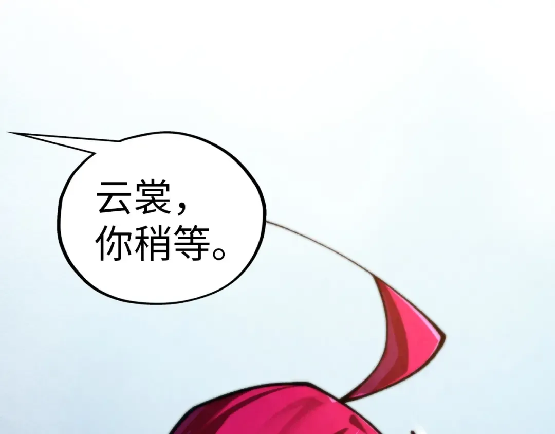 第449话 轻易破解 第186页
