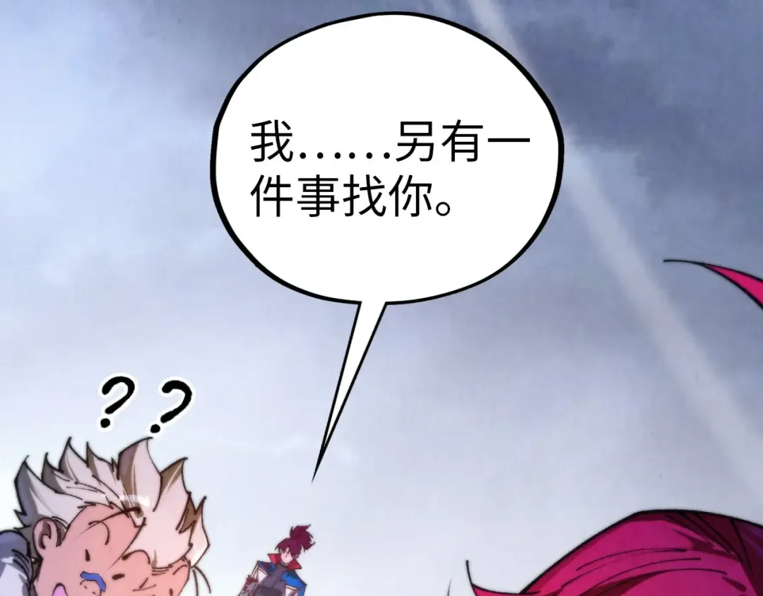 第449话 轻易破解 第189页