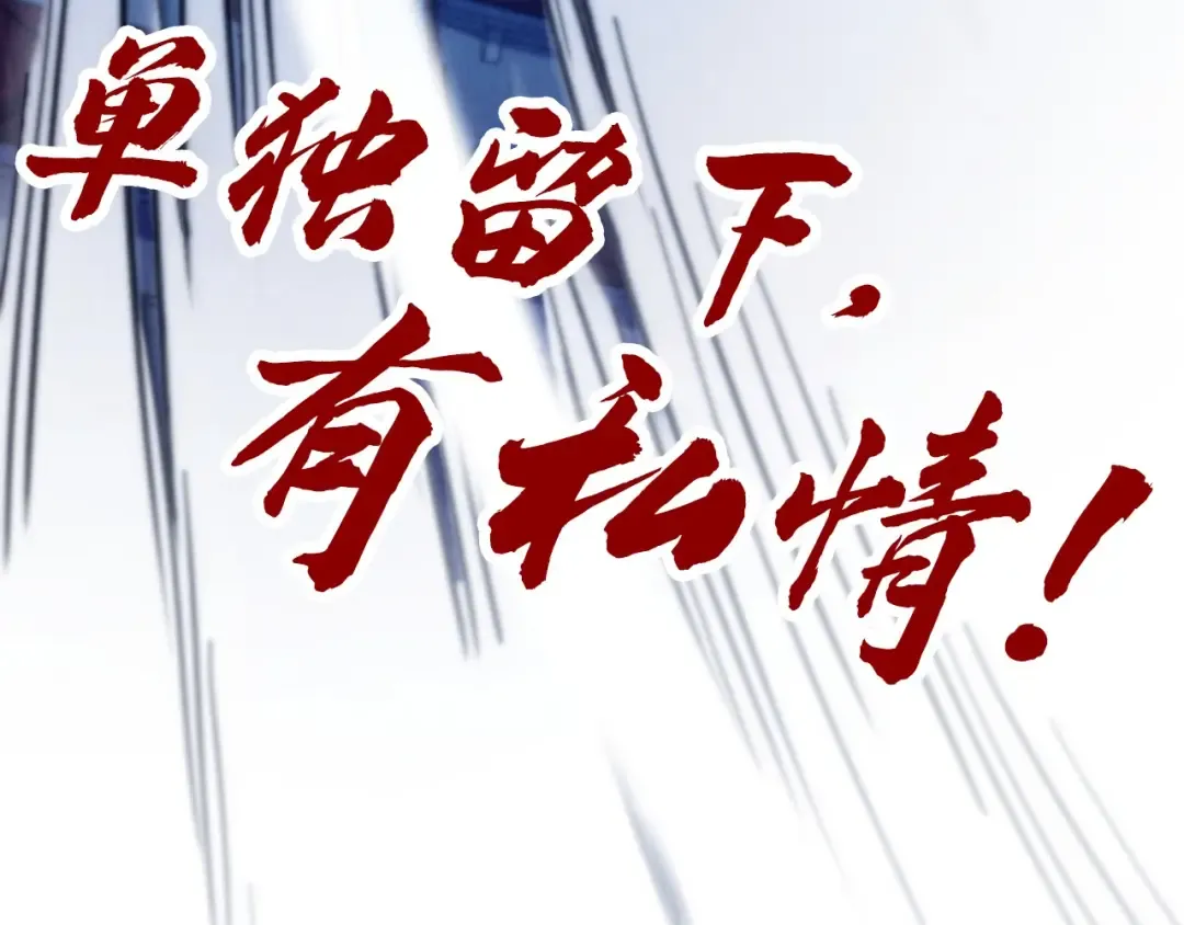 第449话 轻易破解 第193页