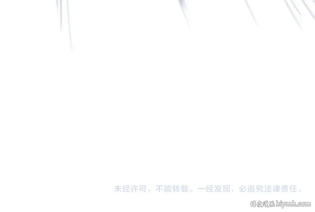 第449话 轻易破解 第194页