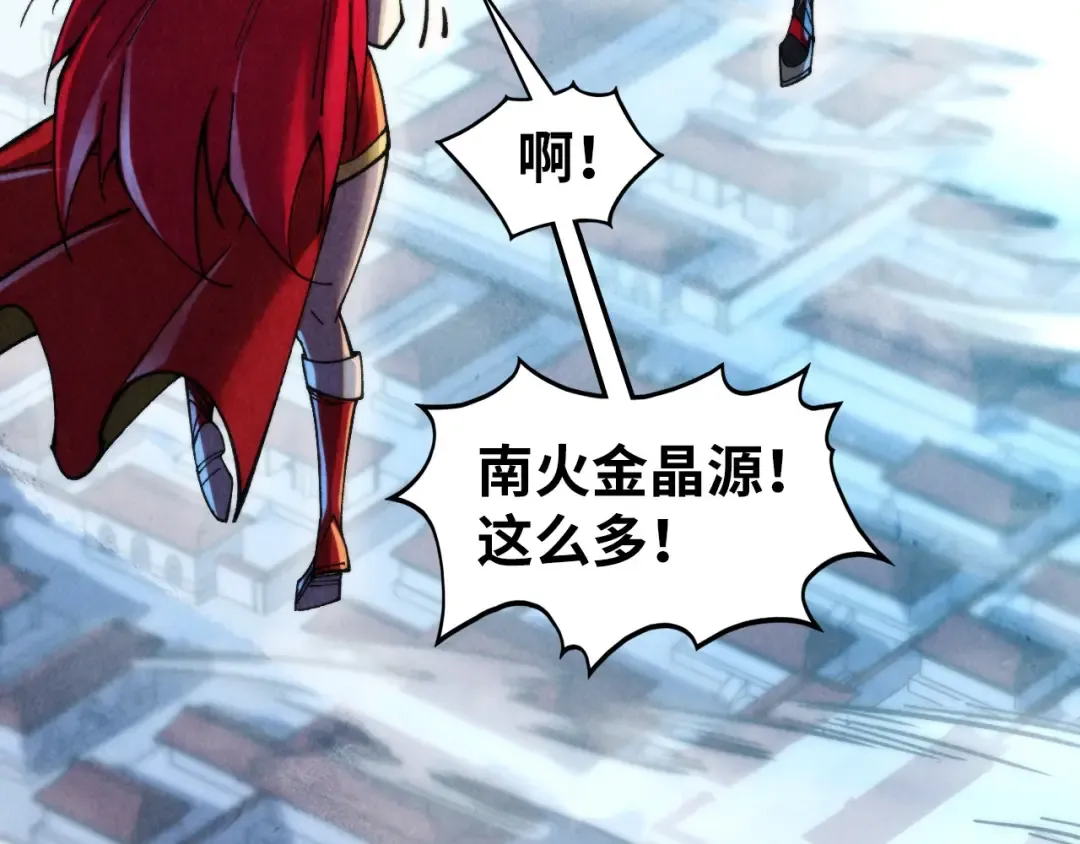 第450话 潜入 第13页