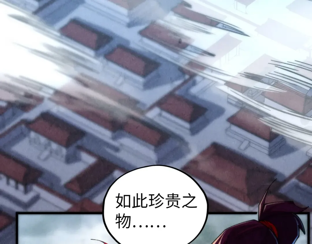 第450话 潜入 第14页