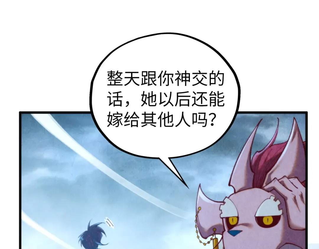 第450话 潜入 第31页
