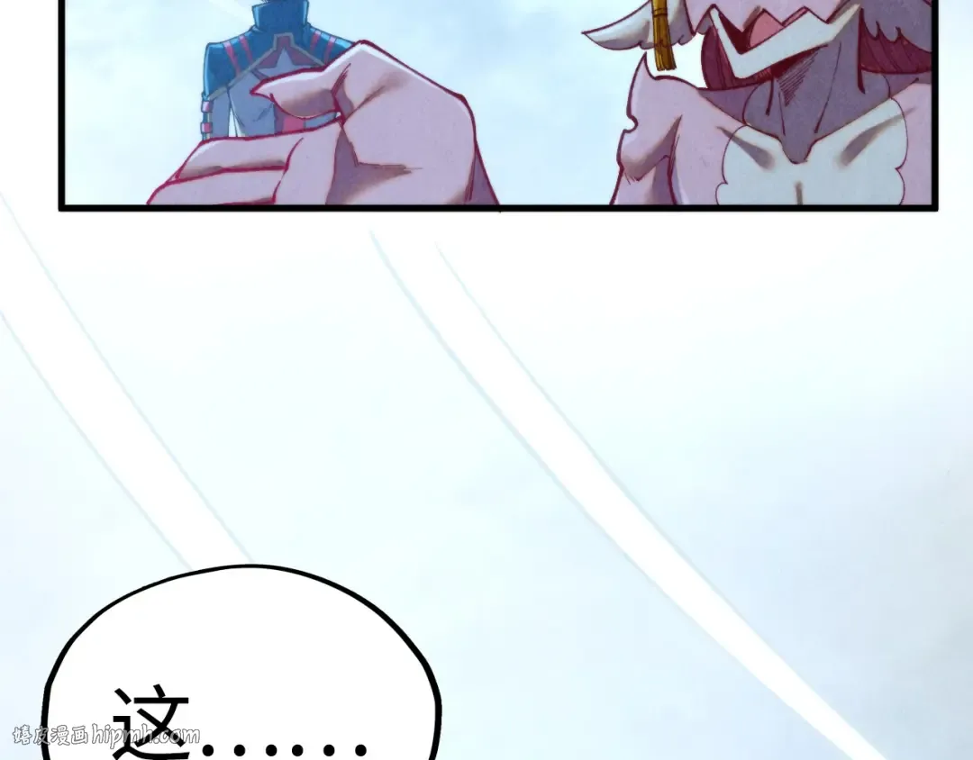 第450话 潜入 第32页