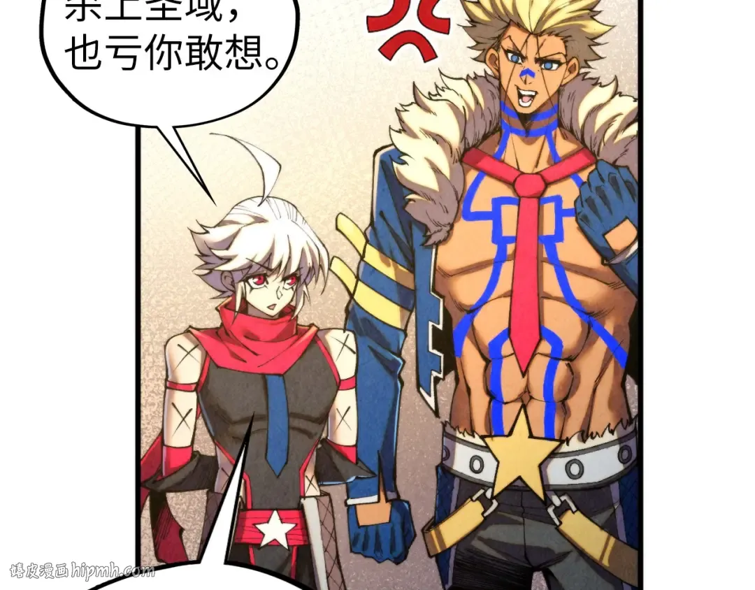 第450话 潜入 第56页