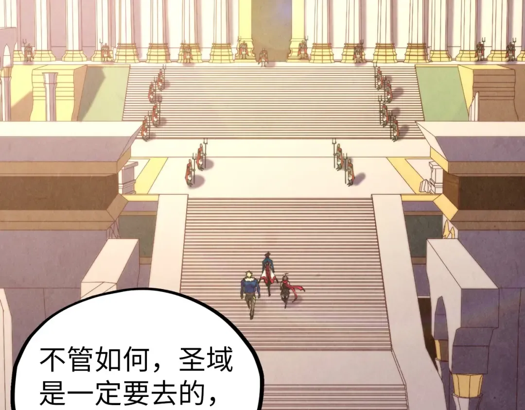 第450话 潜入 第59页