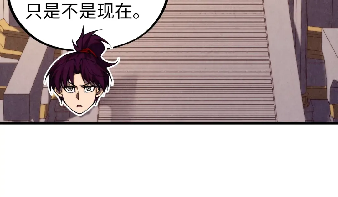 第450话 潜入 第60页