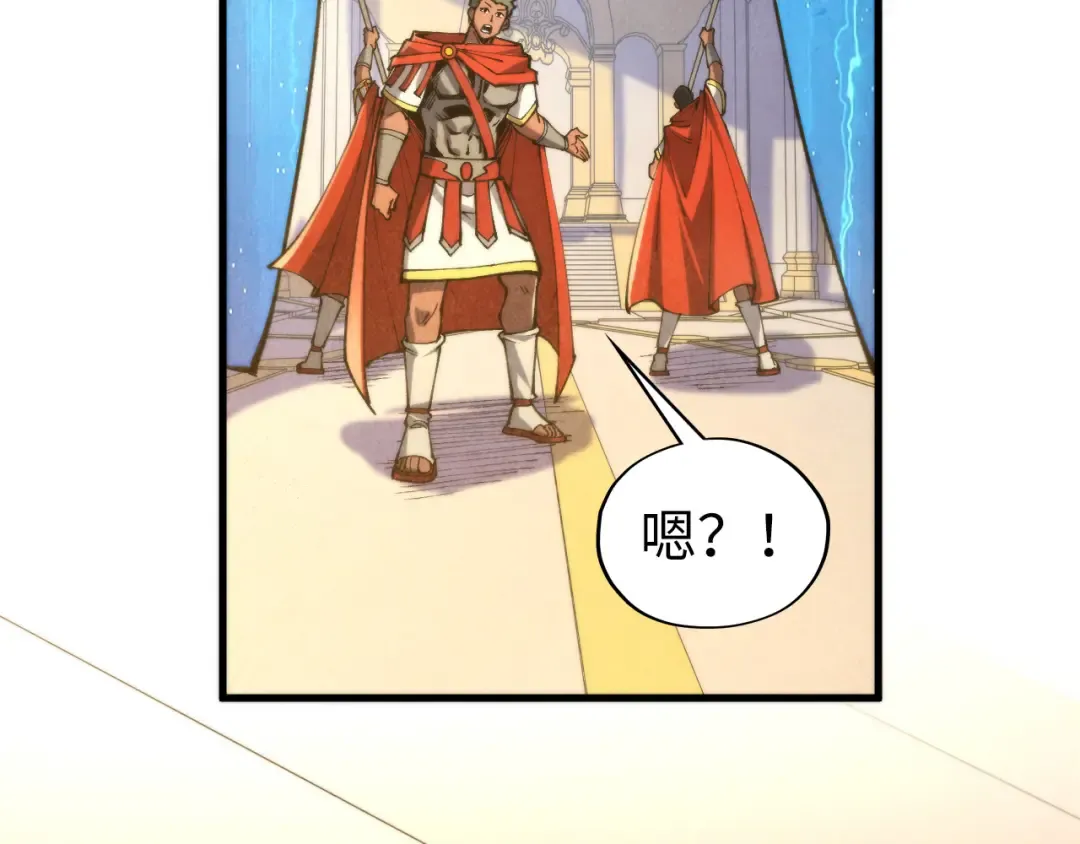第450话 潜入 第65页