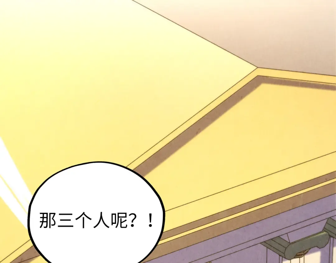 第450话 潜入 第66页