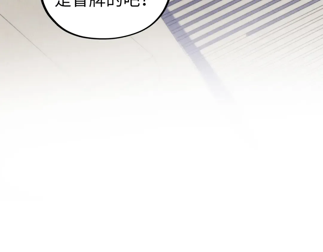 第450话 潜入 第69页