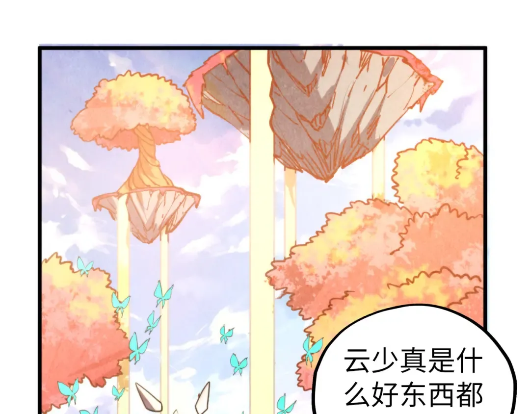 第450话 潜入 第79页
