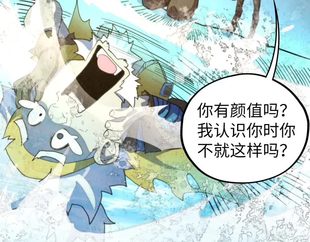 第450话 潜入 第92页