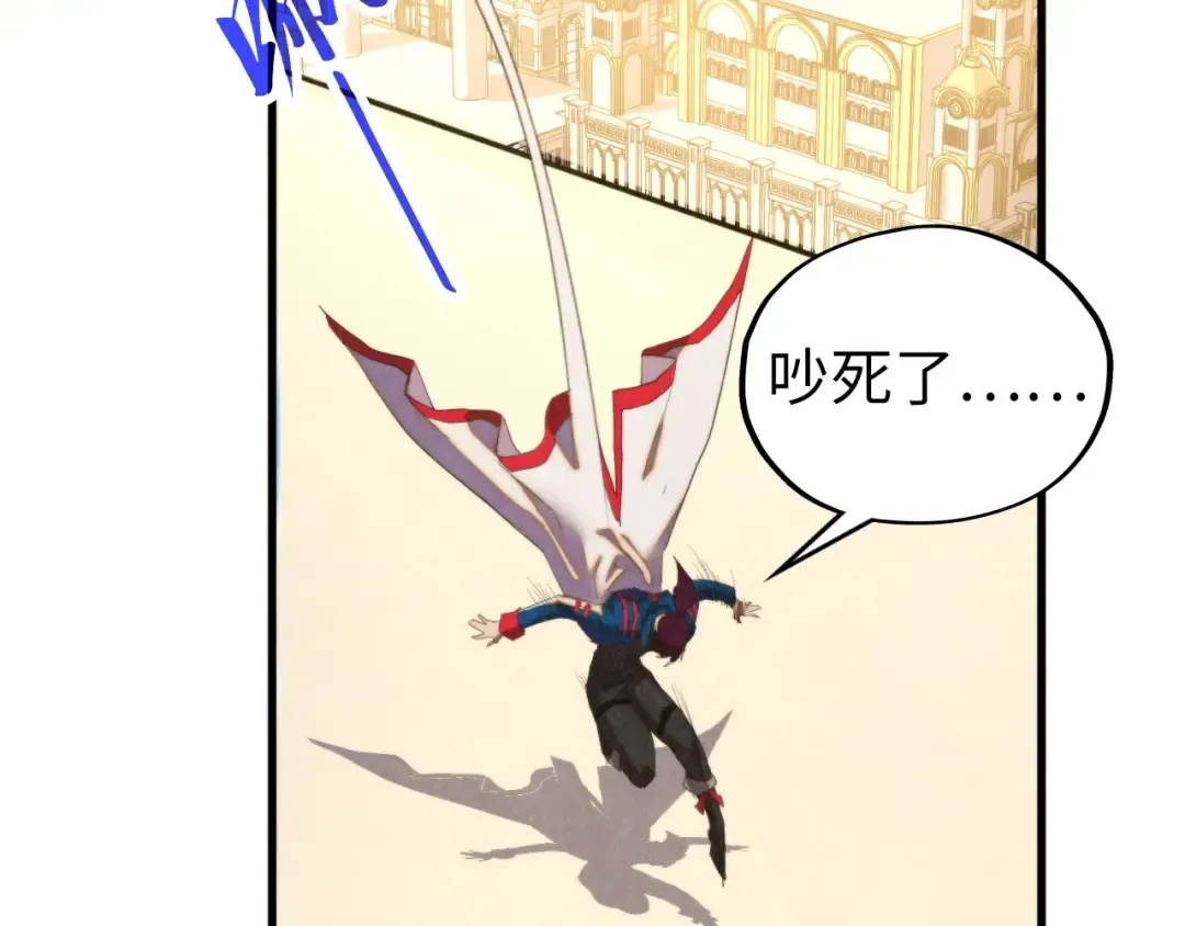 第450话 潜入 第95页