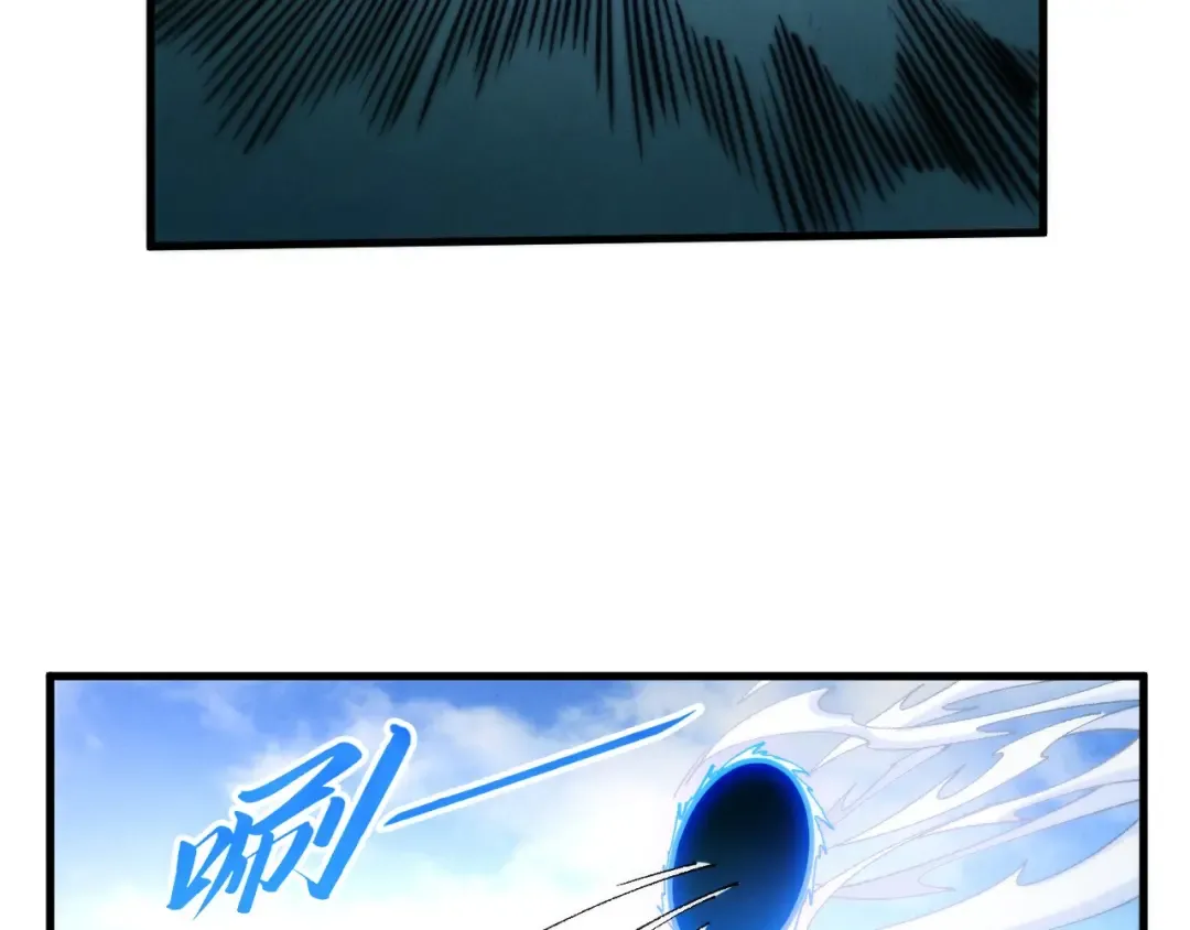第450话 潜入 第109页