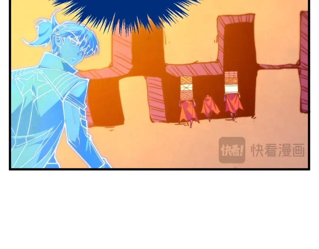 第450话 潜入 第118页