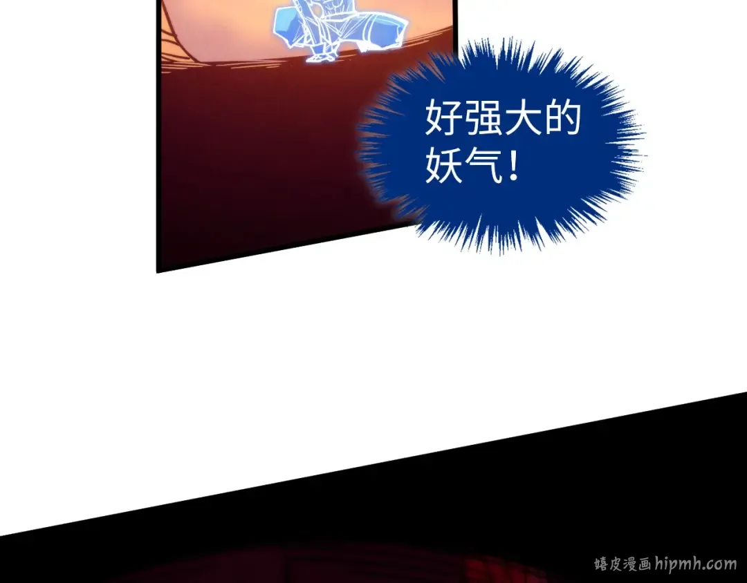 第450话 潜入 第120页