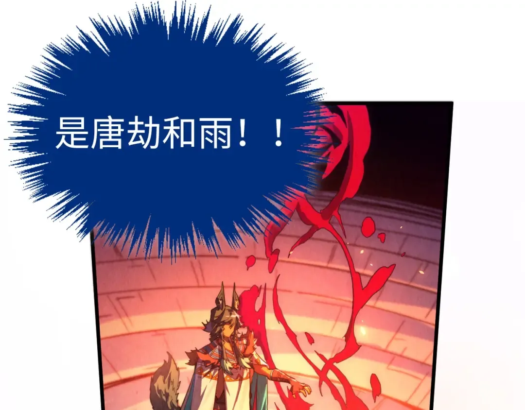 第450话 潜入 第124页