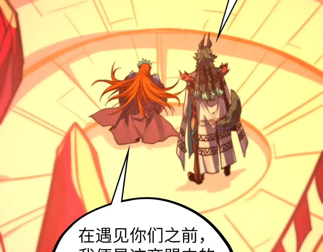 第450话 潜入 第138页
