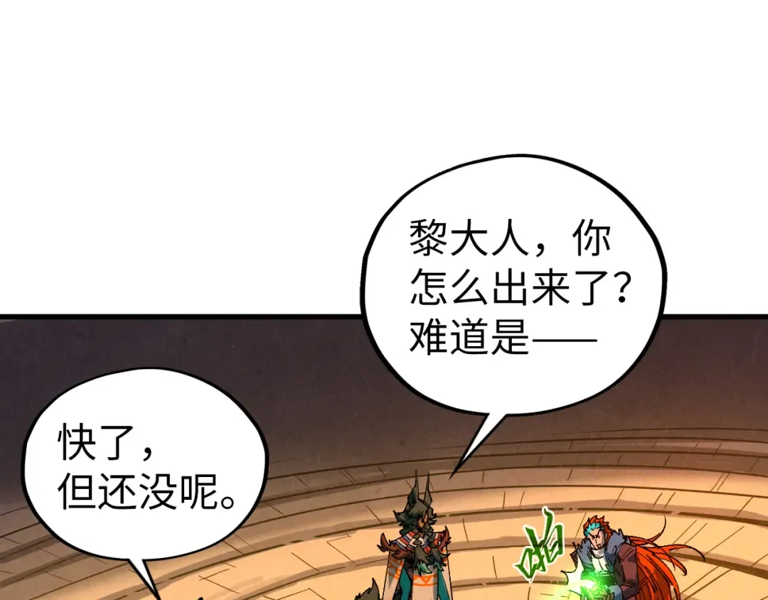 第450话 潜入 第154页