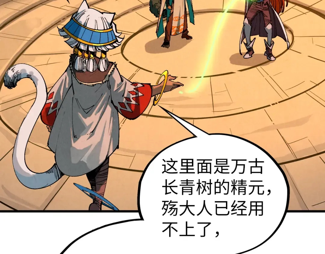 第450话 潜入 第155页