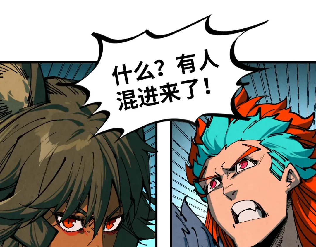 第450话 潜入 第162页