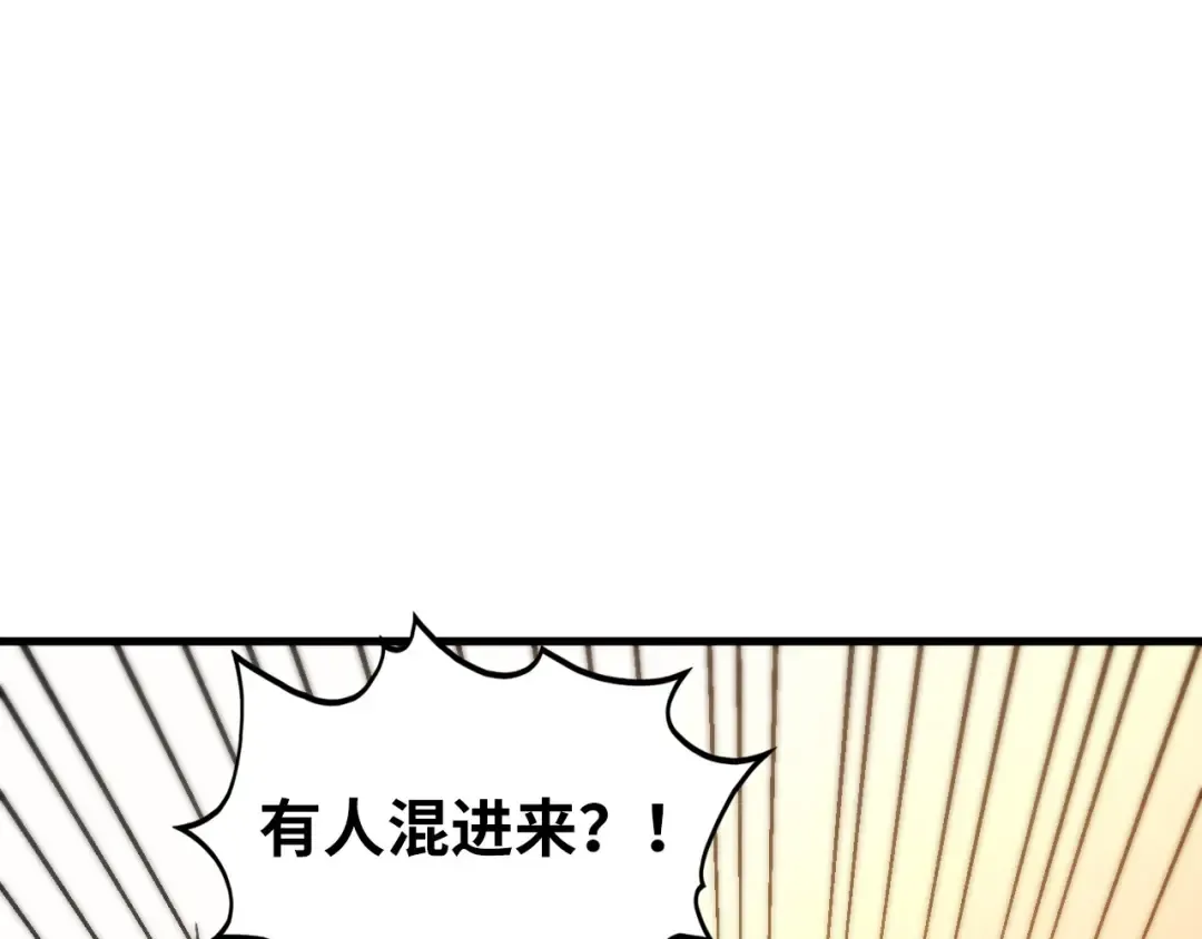 第451话 红颜薄命 第5页