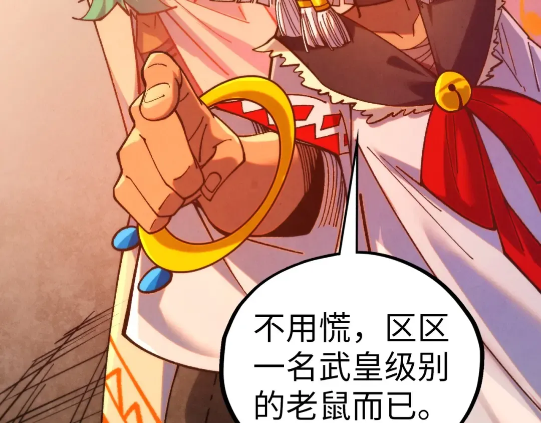 第451话 红颜薄命 第7页