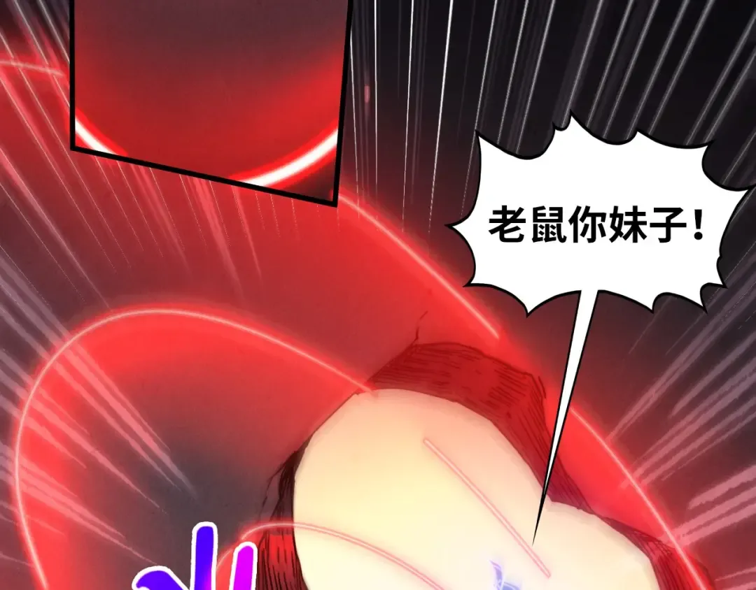第451话 红颜薄命 第11页