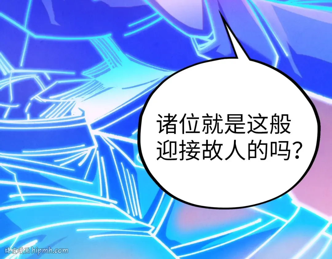 第451话 红颜薄命 第16页