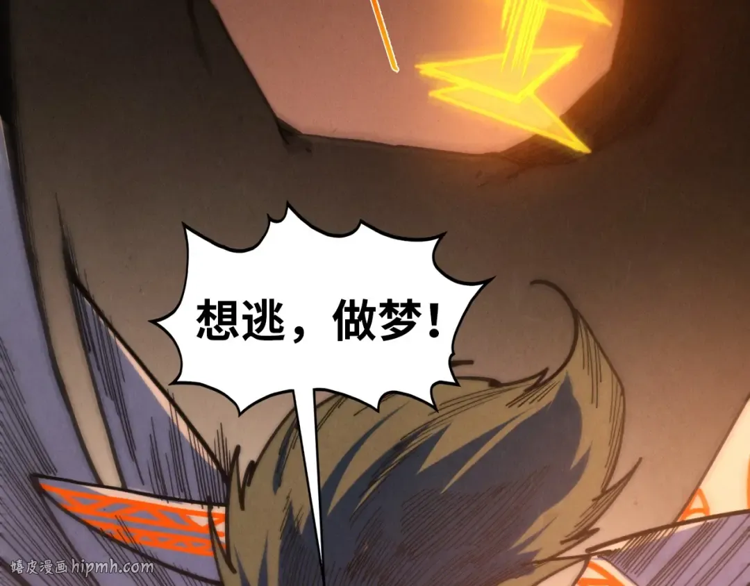 第451话 红颜薄命 第24页