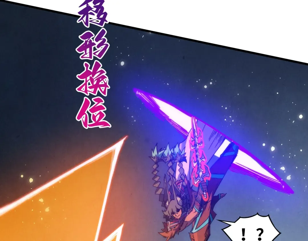 第451话 红颜薄命 第28页