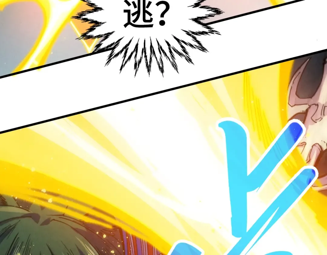 第451话 红颜薄命 第30页