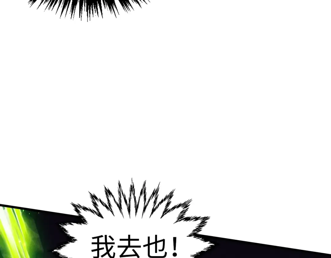 第451话 红颜薄命 第42页