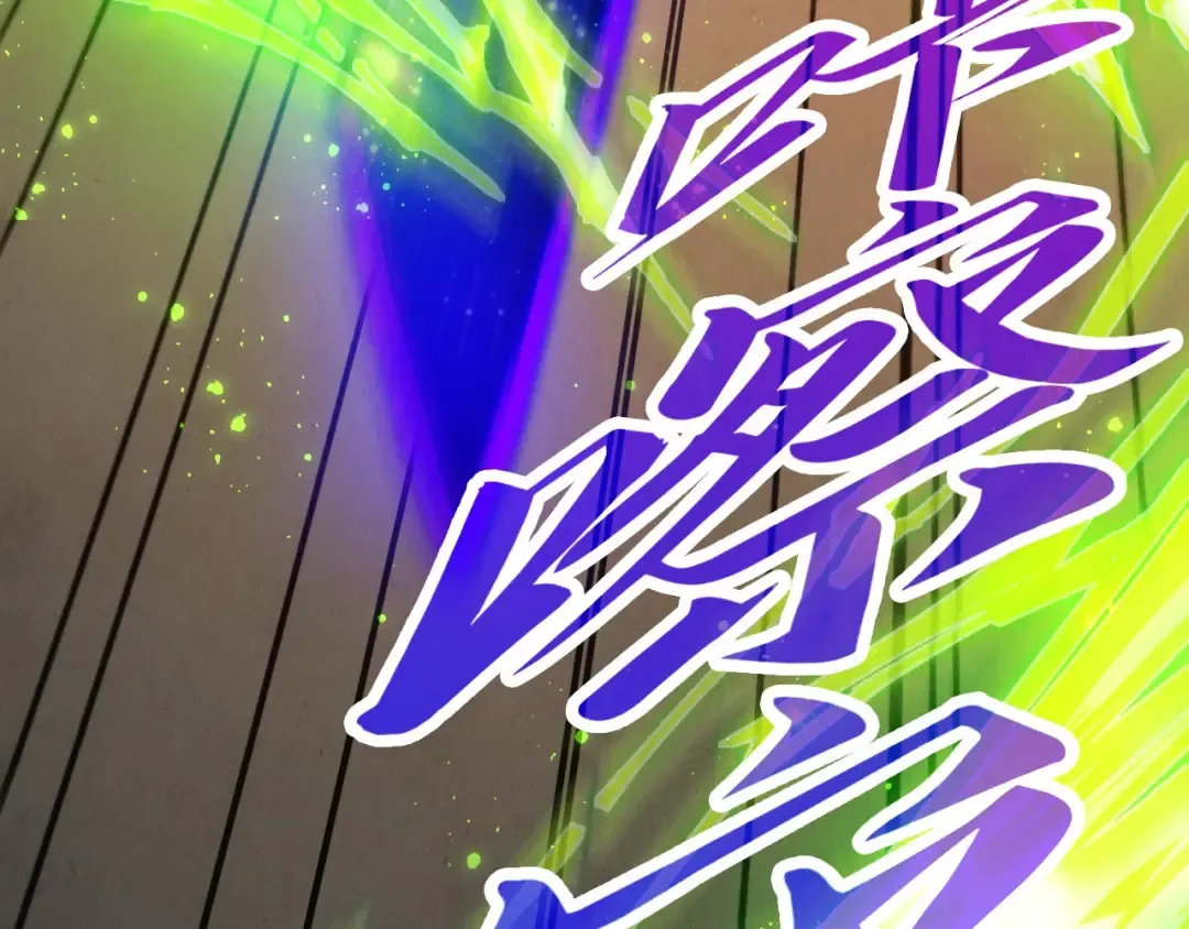 第451话 红颜薄命 第47页