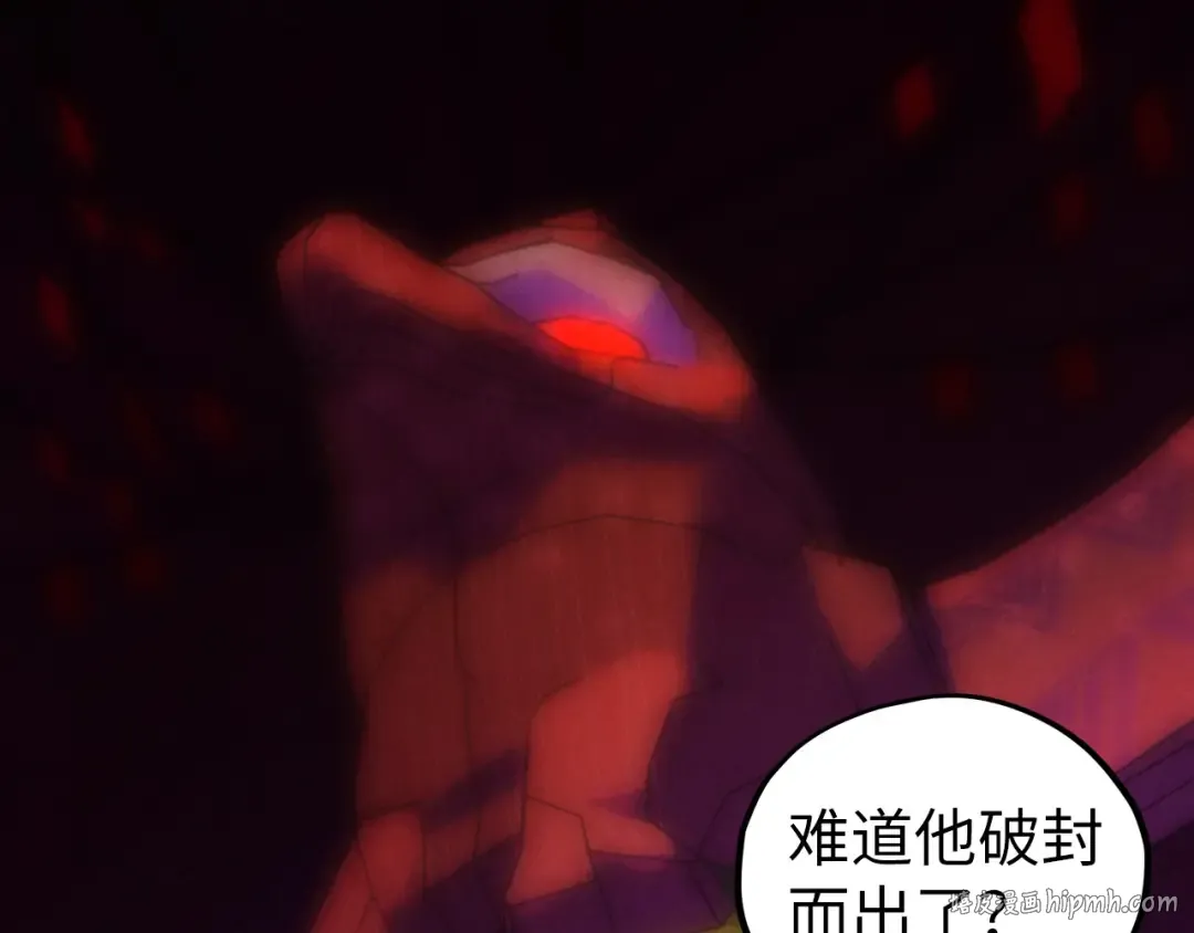 第451话 红颜薄命 第80页