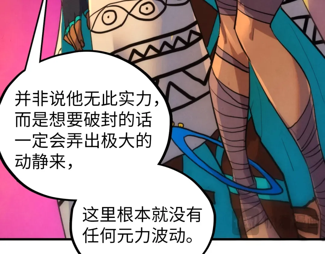第451话 红颜薄命 第83页