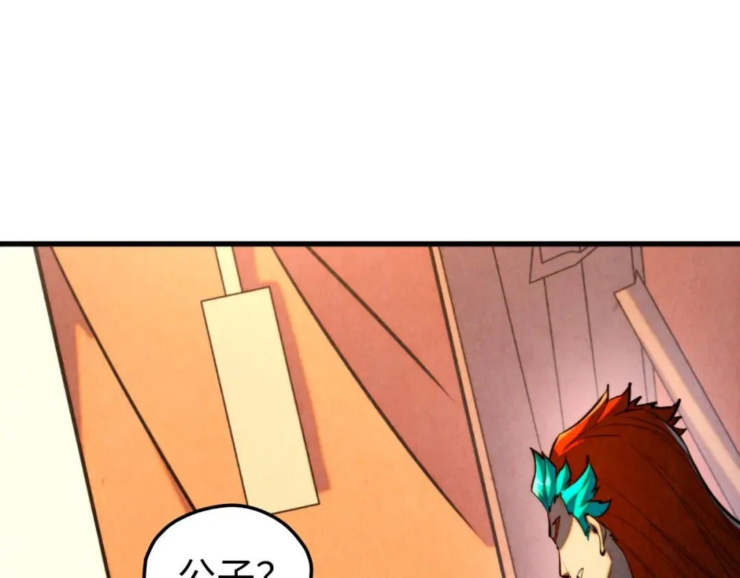 第451话 红颜薄命 第111页
