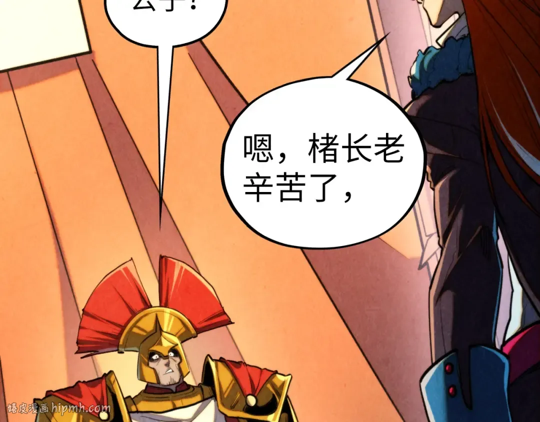 第451话 红颜薄命 第112页