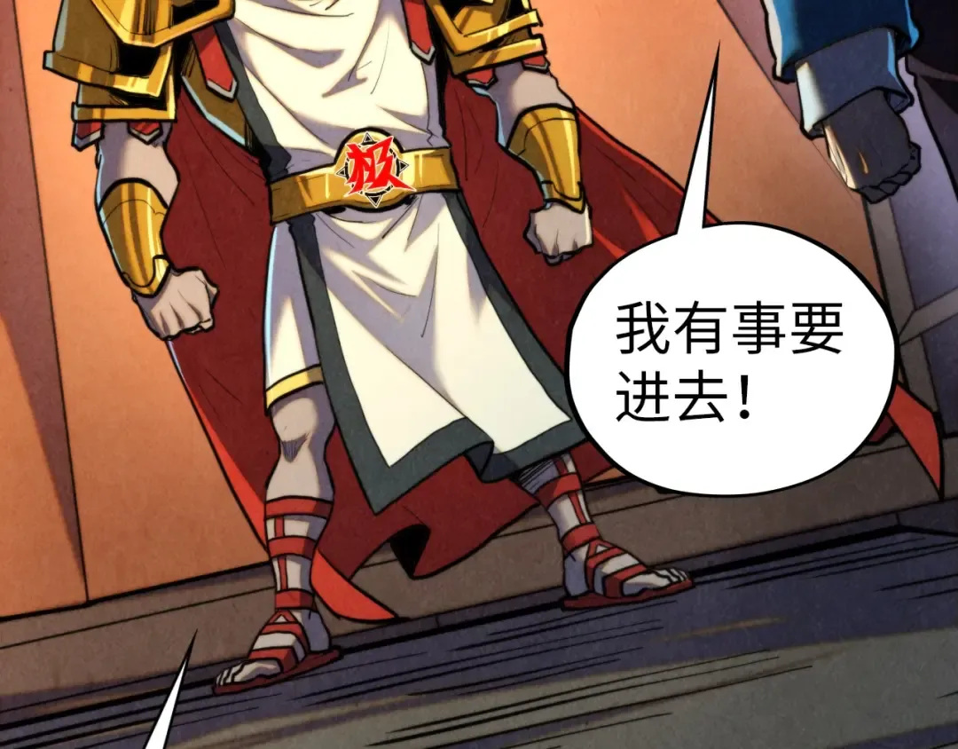第451话 红颜薄命 第113页