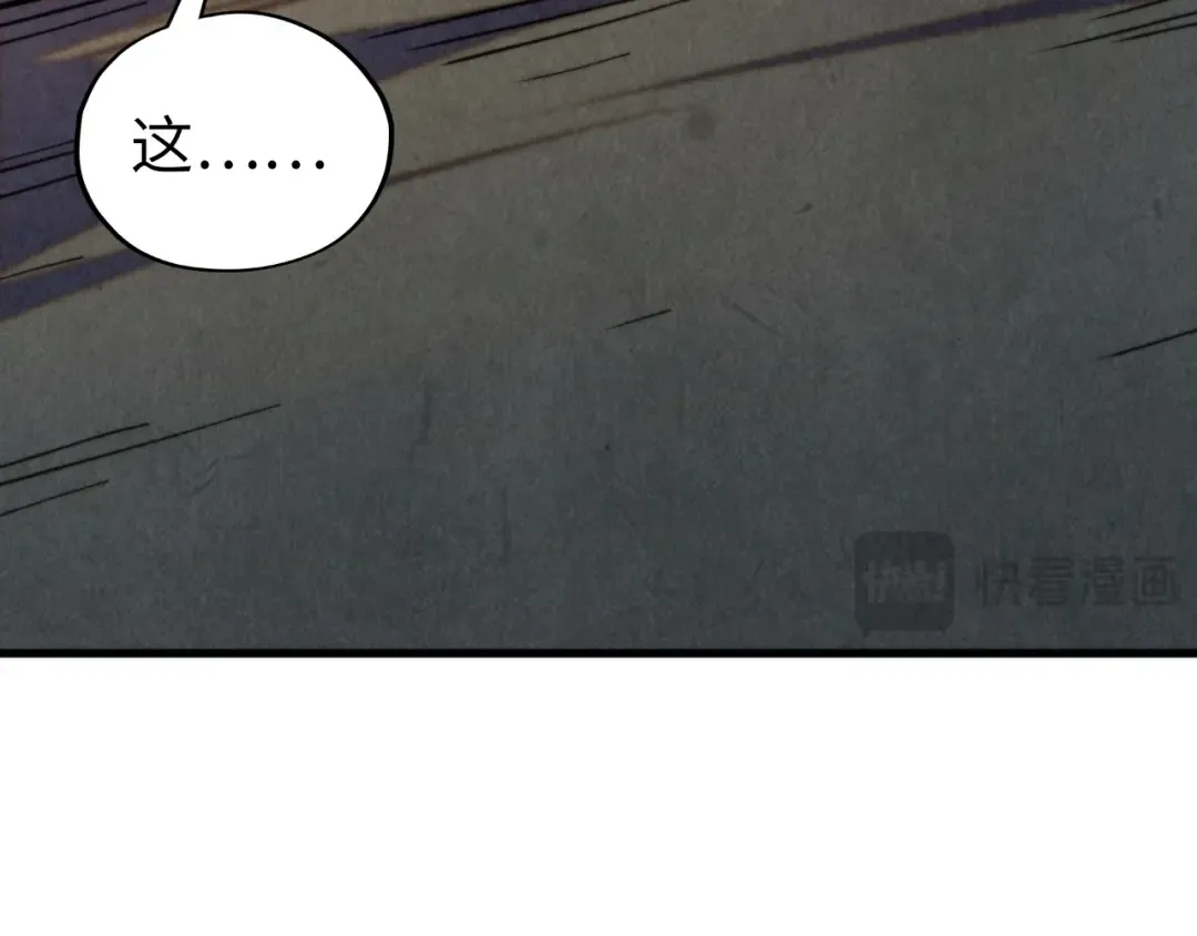 第451话 红颜薄命 第114页