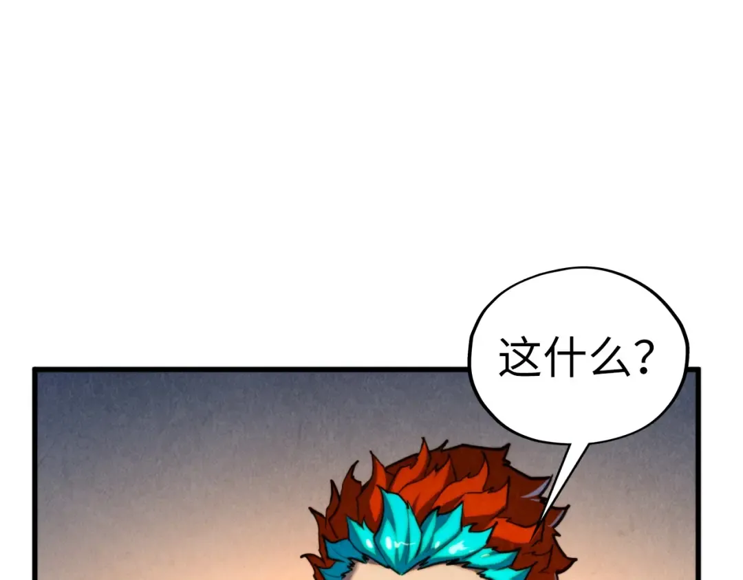 第451话 红颜薄命 第115页