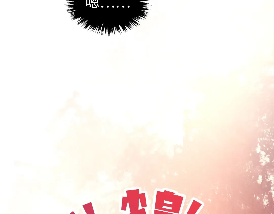 第451话 红颜薄命 第123页