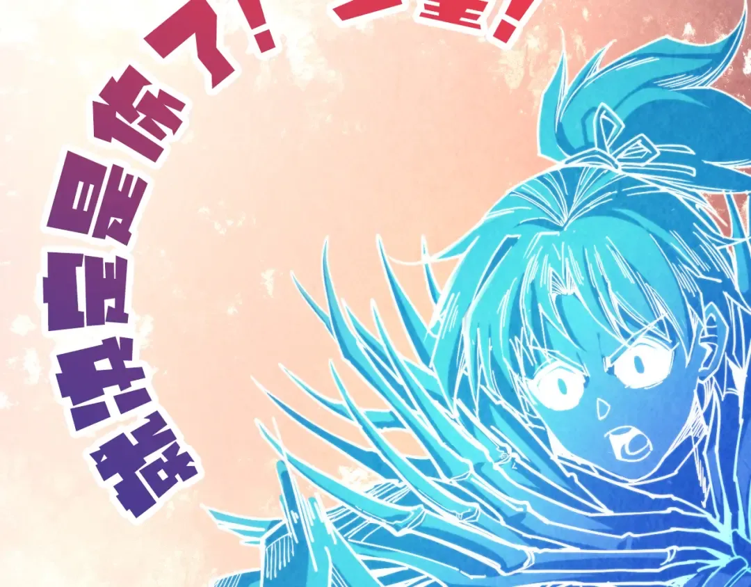 第451话 红颜薄命 第124页