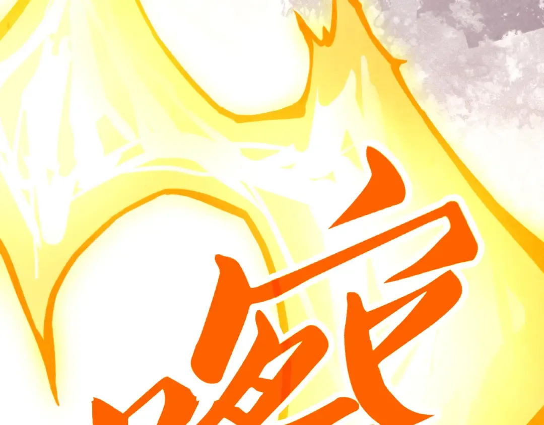 第451话 红颜薄命 第126页