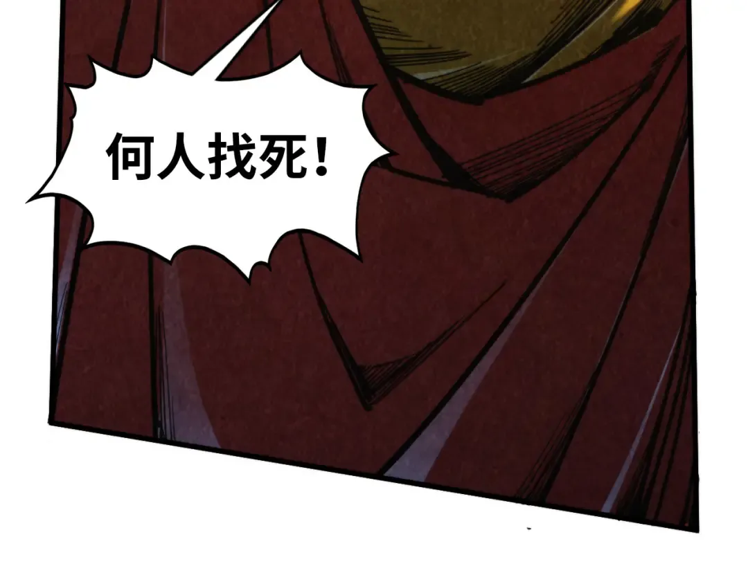 第451话 红颜薄命 第130页