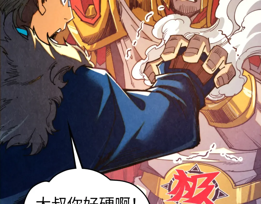 第451话 红颜薄命 第137页