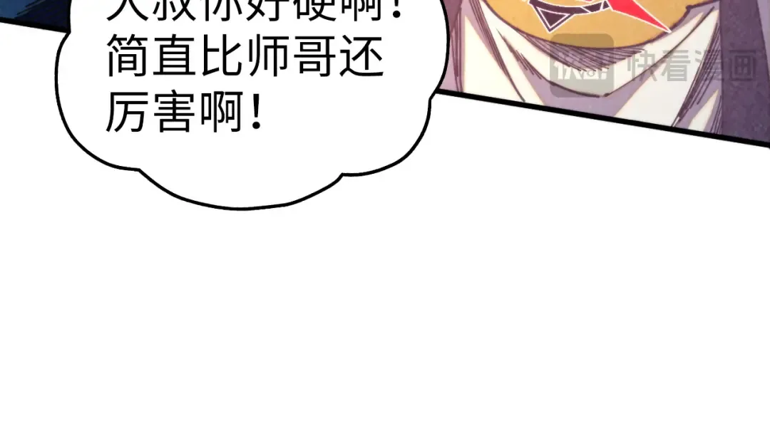 第451话 红颜薄命 第138页